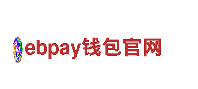 ebpay钱包官网-最新款电动车价格、参数、图片-官方网站